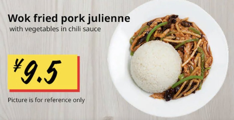 ikea china Wok-Fried Pork Julienne